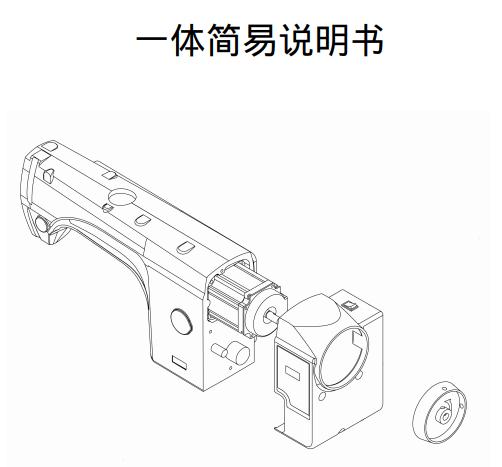 琦星QD603電控使用說(shuō)明書(shū)